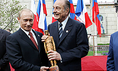 В. В. Путин